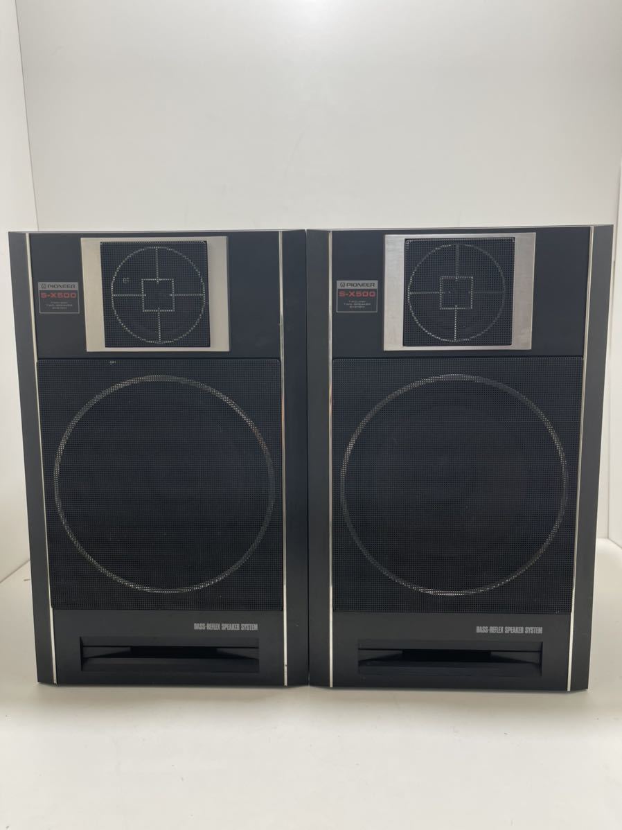 F026 PIONEER パイオニア S-X500 日本製 2ウェイスピーカー 動作 F026 PIONEER パイオニア S-X500 日本製 2ウェイスピーカー 動作