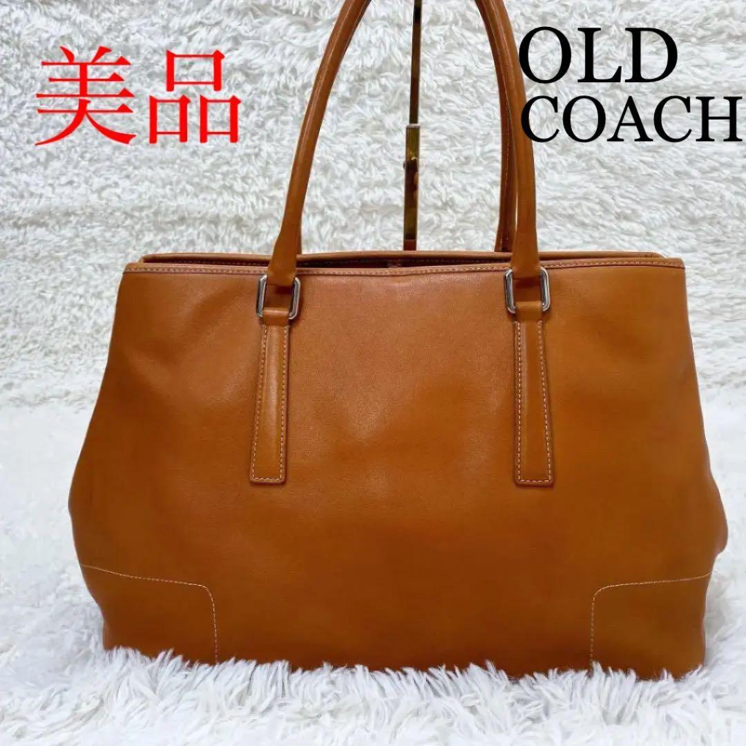 【美品】COACH オールドコーチ トートバッグ ハンドバッグ 肩掛けショルダーバッグ レザー A4 7757 ブラウン キャメル 送料無料 匿名配送