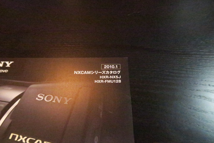 SONYソニーNXCAMシリーズカタログHXR-NX5J、HXR-FMU128（２０１０年１月）_画像2