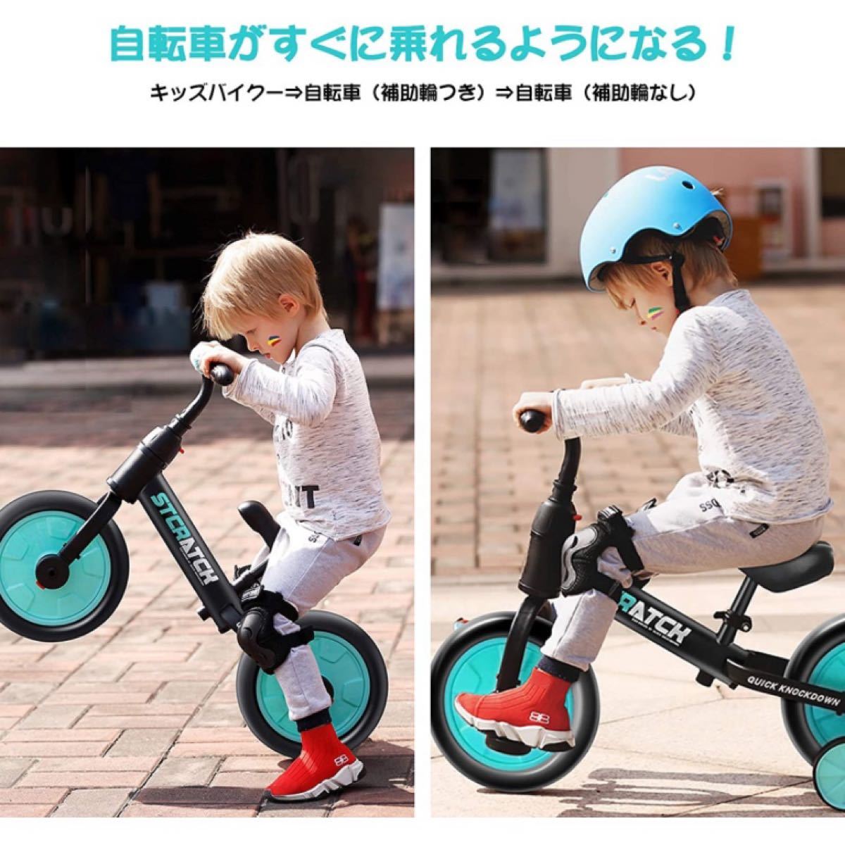 子供用自転車 16インチ スタンド付き 幼児用 誕生日プレゼント 自転車