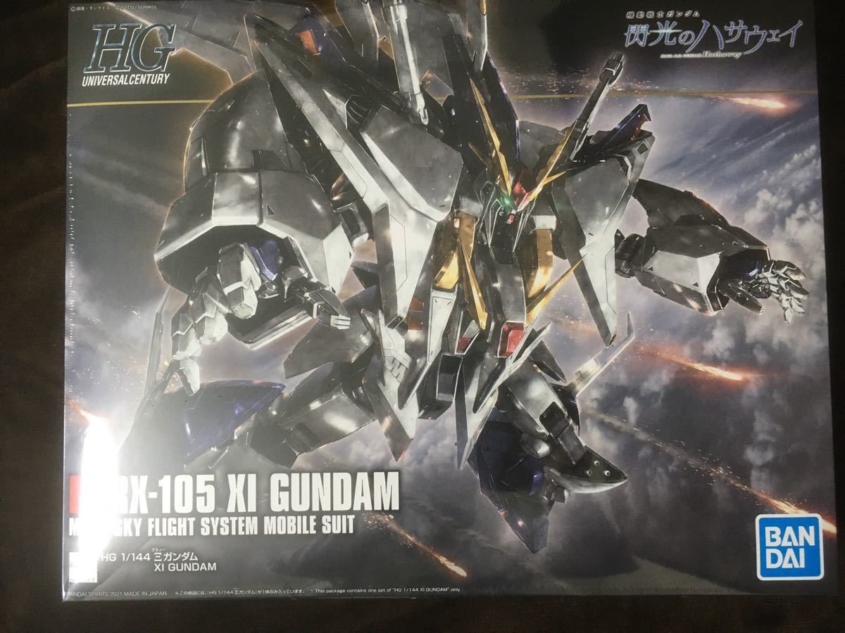 HGUC ペーネロペー Ξガンダム クスィーガンダム 2個セット www.lram-fgr.ma