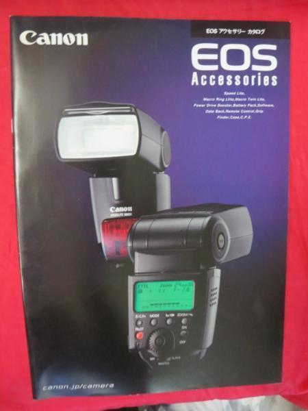 /ot*Canon EOS accessory catalog?