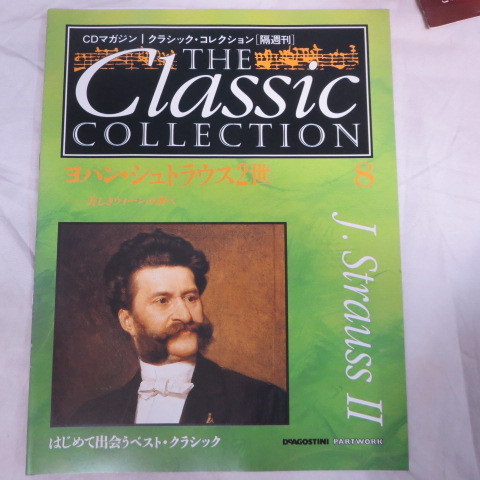 /mz●CDマガジン クラッシックコレクション冊子 8「ヨハン・シュトラウス2世」_画像1