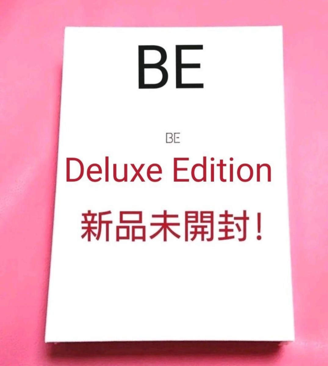 BTS 防弾少年団 バンタン BE Deluxe Edition 新品未開封品