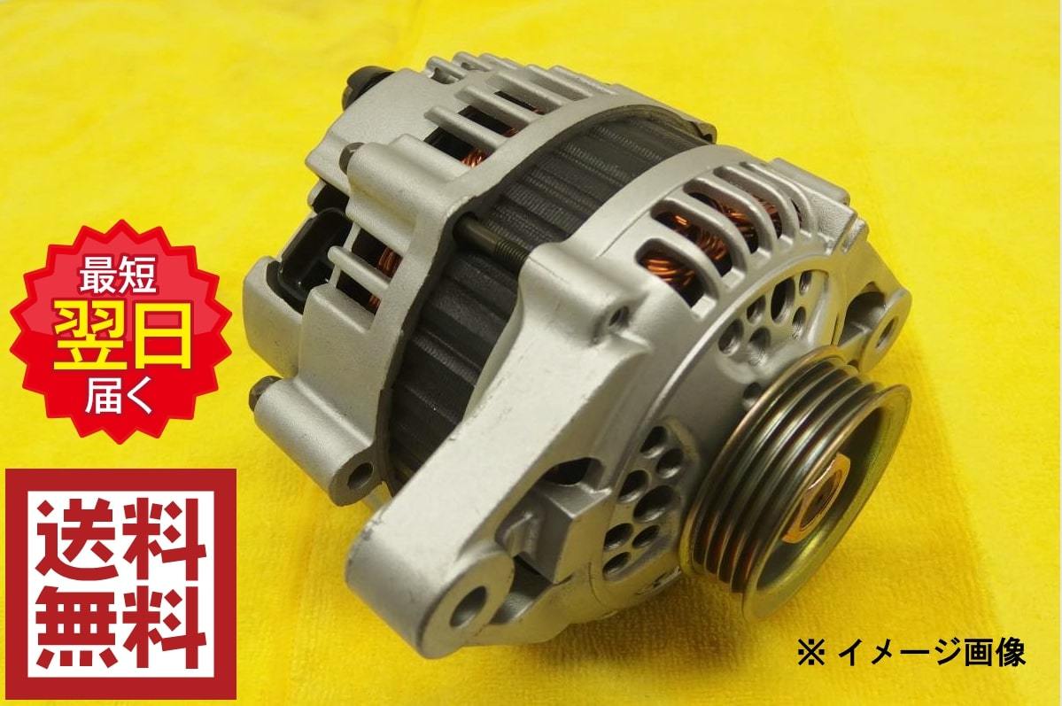 【税込】デリカスペースギア PD6W PF6W リビルト オルタネーター ダイナモ 品番 MD350609_画像1