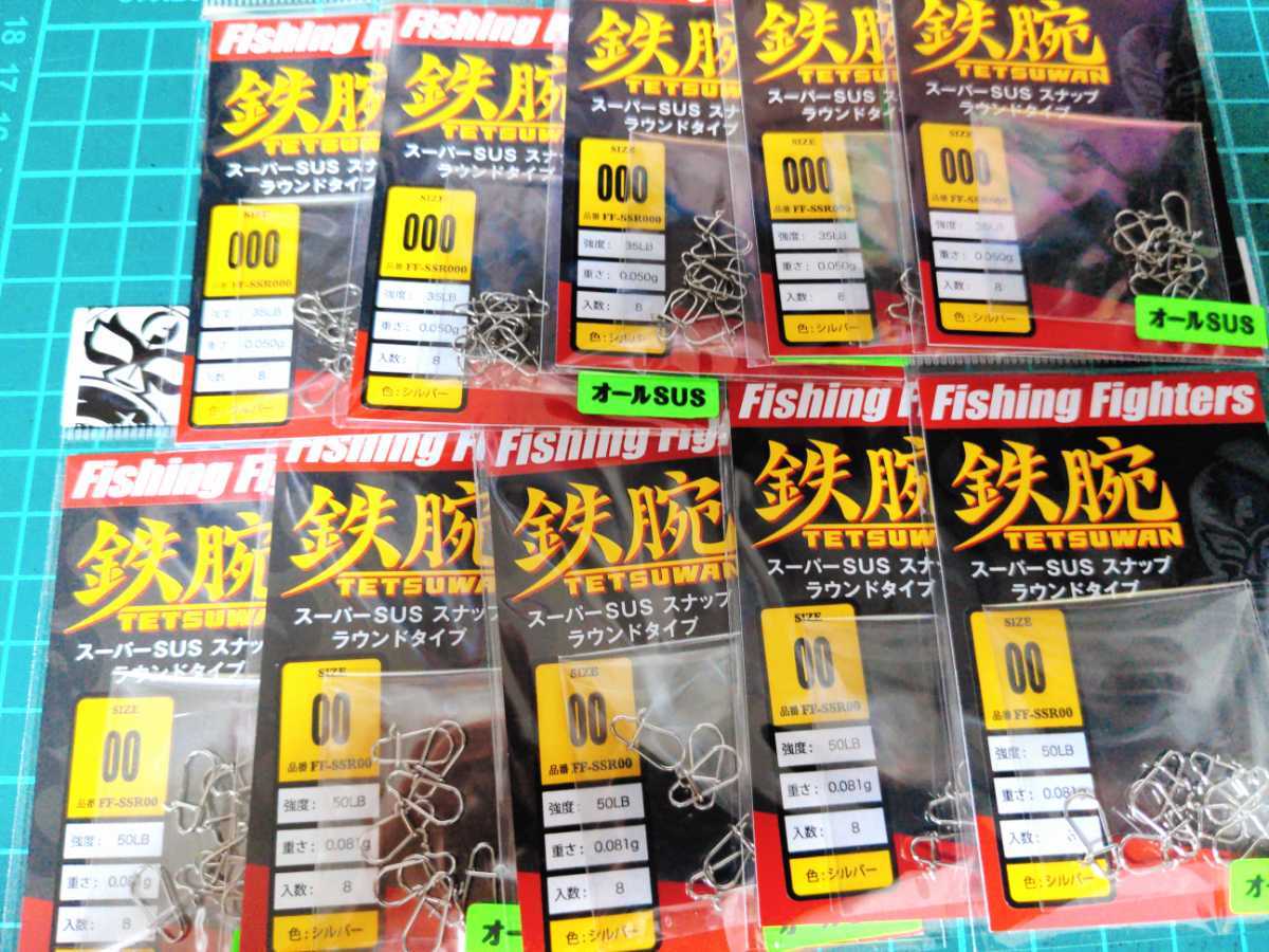 5%OFF】 フィッシングファイターズ 鉄腕スーパーSUSスナップ ラウンドタイプ #0 ゆうパケットOK materialworldblog.com 5%OFF】 フィッシングファイターズ 鉄腕スーパーSUSスナップ ラウンドタイプ #0 ゆうパケットOK materialworldblog.com