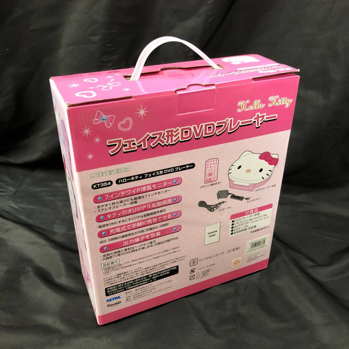 Yahoo!オークション - BDK306T ハロー キティ 液晶付 フェイス形DVDプ...