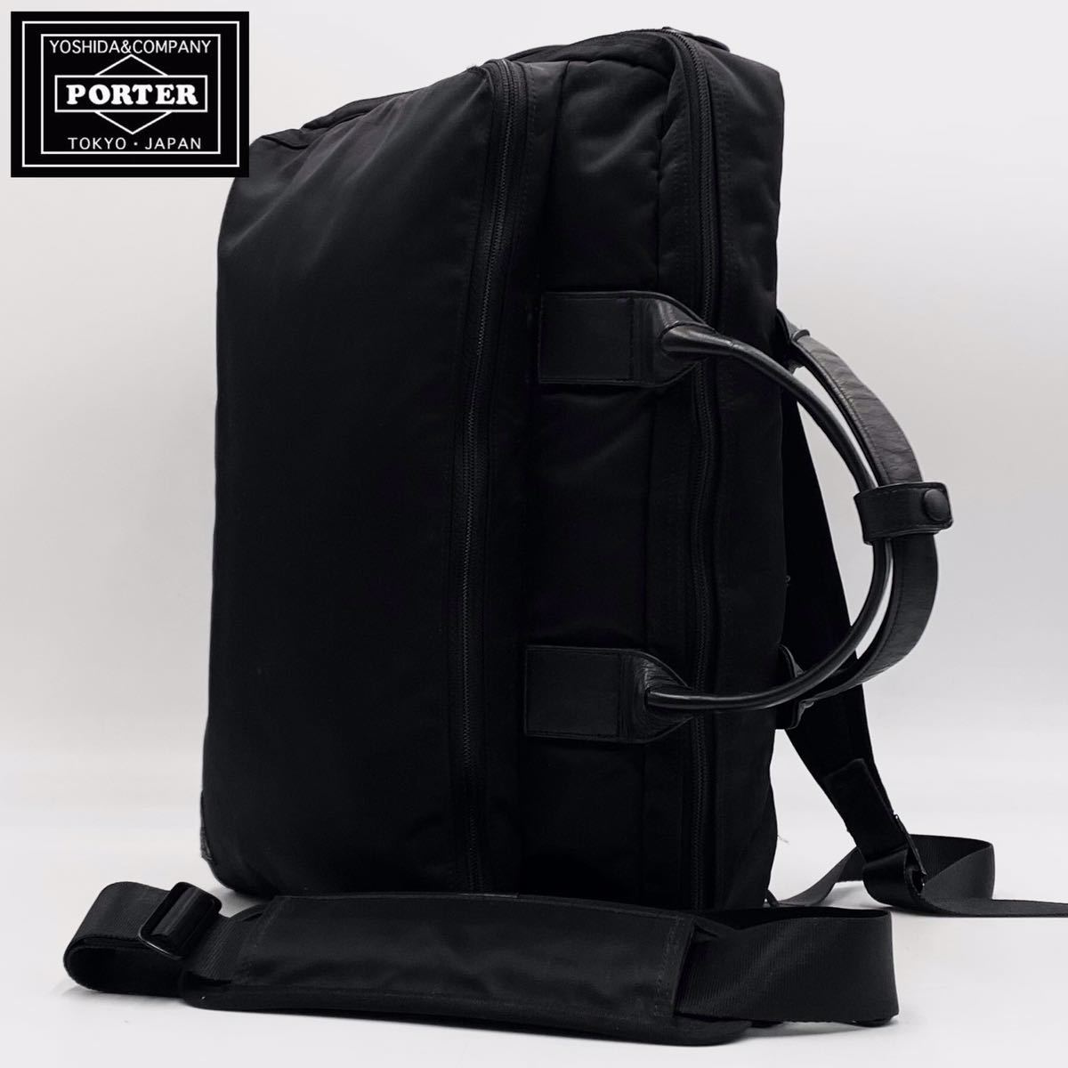 1円〜極美品 Porter ポーター メンズ 3way ビジネスバッグ ブリーフ