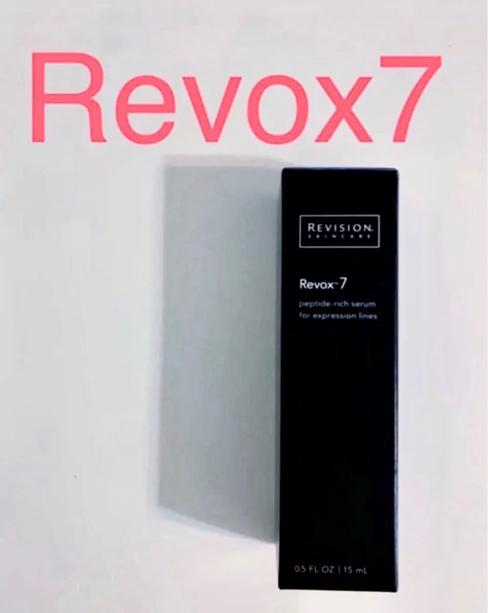 新しい到着スキンケア/基礎化粧品リボックス7 Revox7 リビジョンスキンケア リビジョン ボトックス