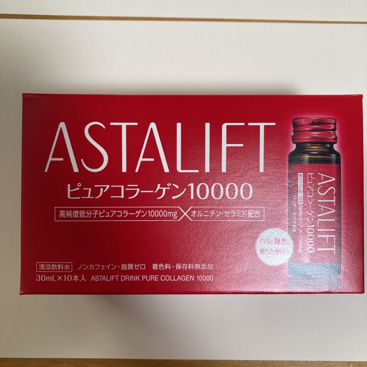 ★アスタリフト ドリンク ピュアコラーゲン10000  30ml×10本