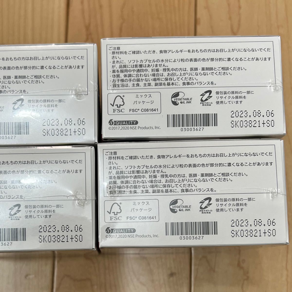 ニュースキンライフパックタブレット4箱 www.lram-fgr.ma
