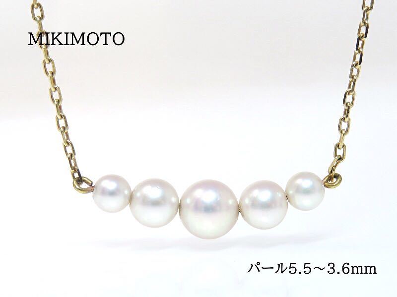 適当な価格ミキモト MIKIMOTO K18一粒真珠 ネックレス ネックレス レディース￥24,228-hafryat.com