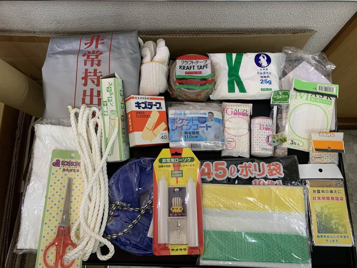  unused goods urgent evacuation set 21 point emergency .. sack disaster prevention supplies for emergency ②