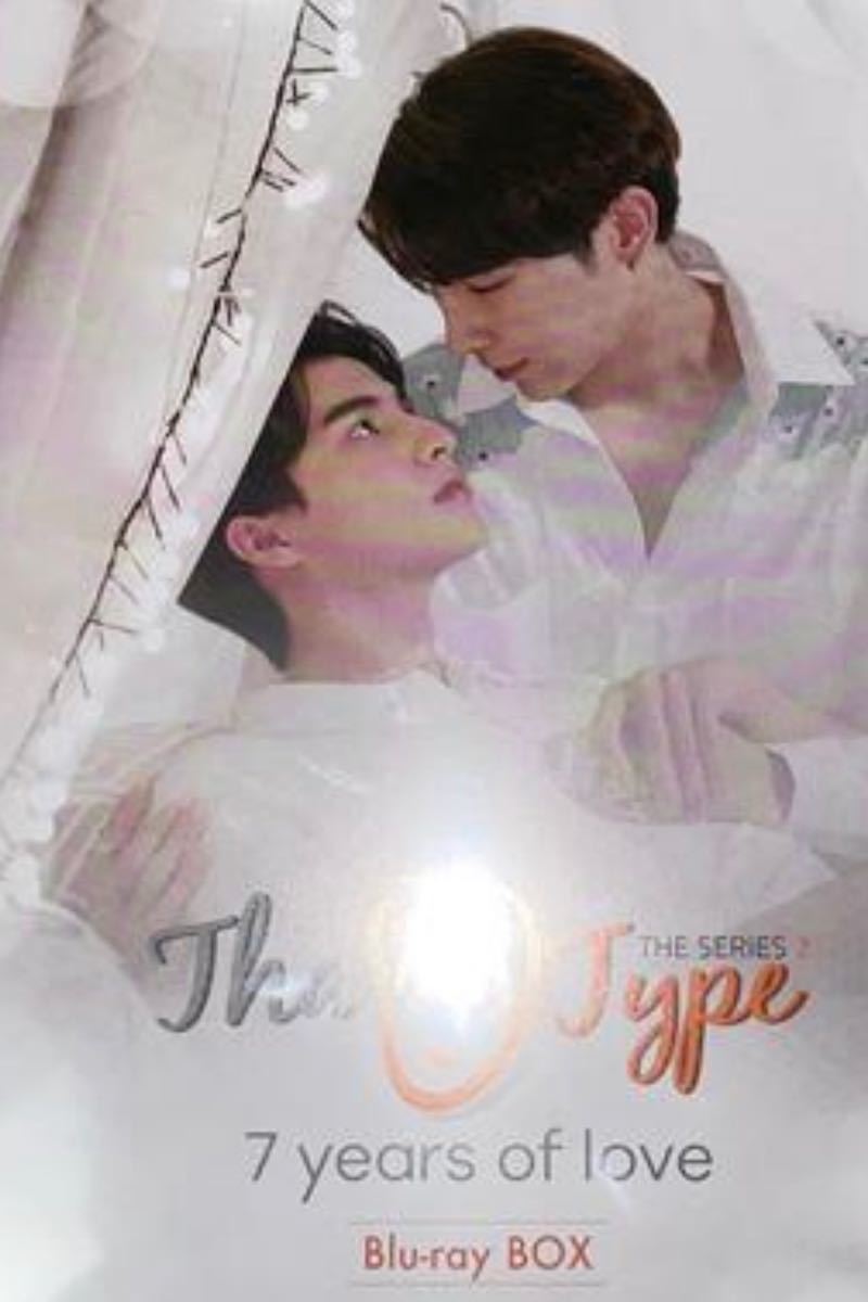 TharnType2 -7Years of Love- 通常版 Blu-ray BOX therussofirm.com