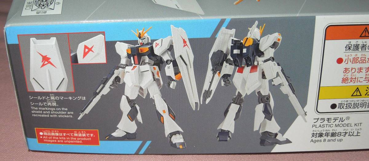 本物◇ ENTRY GRADE エントリーグレード 1 144 νガンダム ニューガンダム RX-93 バンダイ プラモデル 機動戦士ガンダム 逆襲の シャア www.idealmusicorp.com 本物◇ ENTRY GRADE エントリーグレード 1 144 νガンダム ニューガンダム RX-93 バンダイ プラモデル 機動戦士ガンダム 逆襲の シャア www.idealmusicorp.com