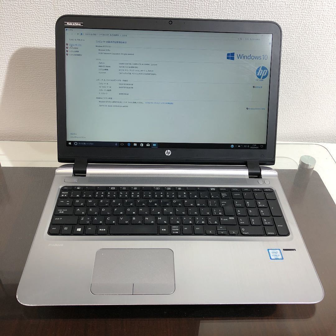MADE IN JAPAN (HP)ProBook 450 G3 Core i7 M.2 SSD 16GB メモリ Win10