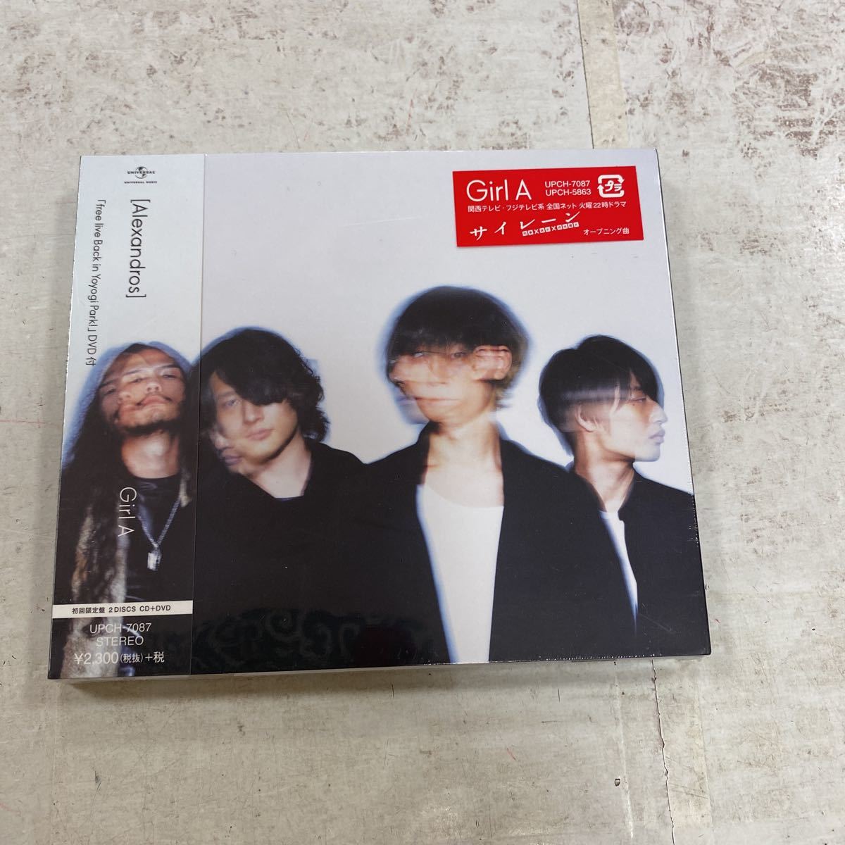 未開封新品　デッドストック　倉庫保管品　CD Alexandros アレキサンドロス　Girl A 初回限定盤　UPCH7087 サイレーン_画像1