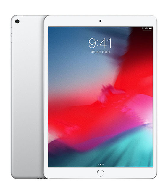 【現品限り一斉値下げ！】 iPadAir 10.5インチ … シルバー【安 au セルラー 第3世代[64GB] iPad本体