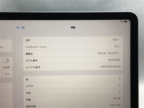 品質保証 ヤフオク! 10.9インチ 第4世代[64GB] Wi-Fiモデル ... - iPadAir 新作在庫