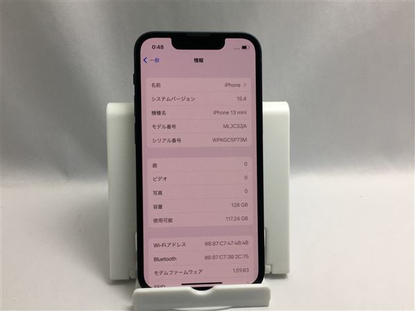 超激安即納 ヤフオク! - iPhone13 mini[128GB] SIMフリー ミッドナイト【... 正規品国産