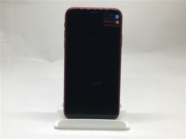 正規品特価 ヤフオク! - iPhoneXR[256GB] docomo MT0X2J レッド 人気セール2022
