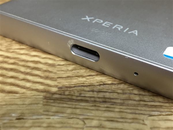お買い得新作 ヤフオク! - Xperia XZ1 SO-01K[64GB] docomo ウォームシルバ... お買い得新作