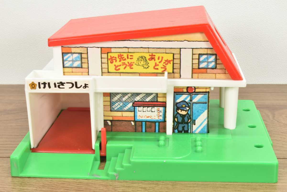 トミカプレイセット みんなのまちのしょうぼうしょ 警察署 トミカプレイセット みんなのまちのしょうぼうしょ 警察署