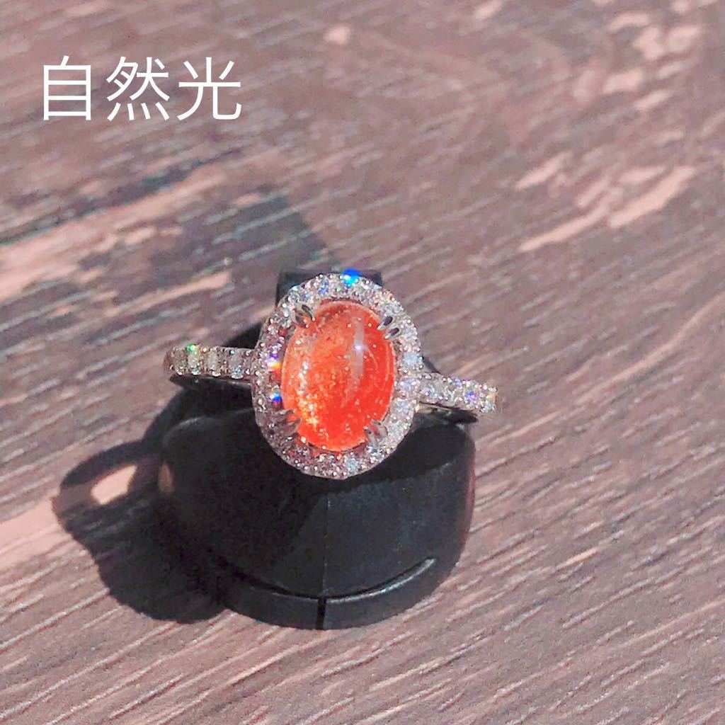 サンストーン 1.37ct ダイヤモンド 0.31ct リング PT900 鑑別書付き 太陽石