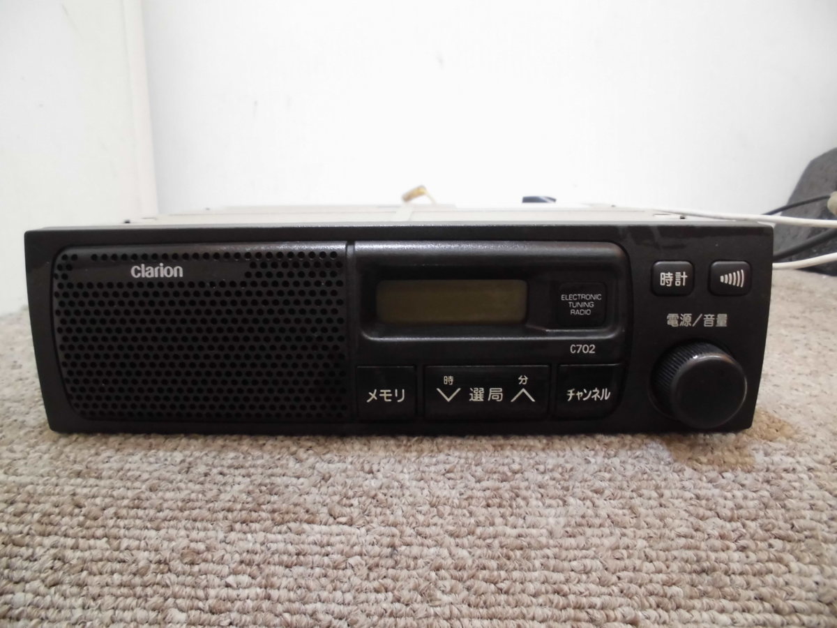 * Mitsubishi original AM radio 1DIN size C702 Clarion made MN141632 RM-9280K 220126 *