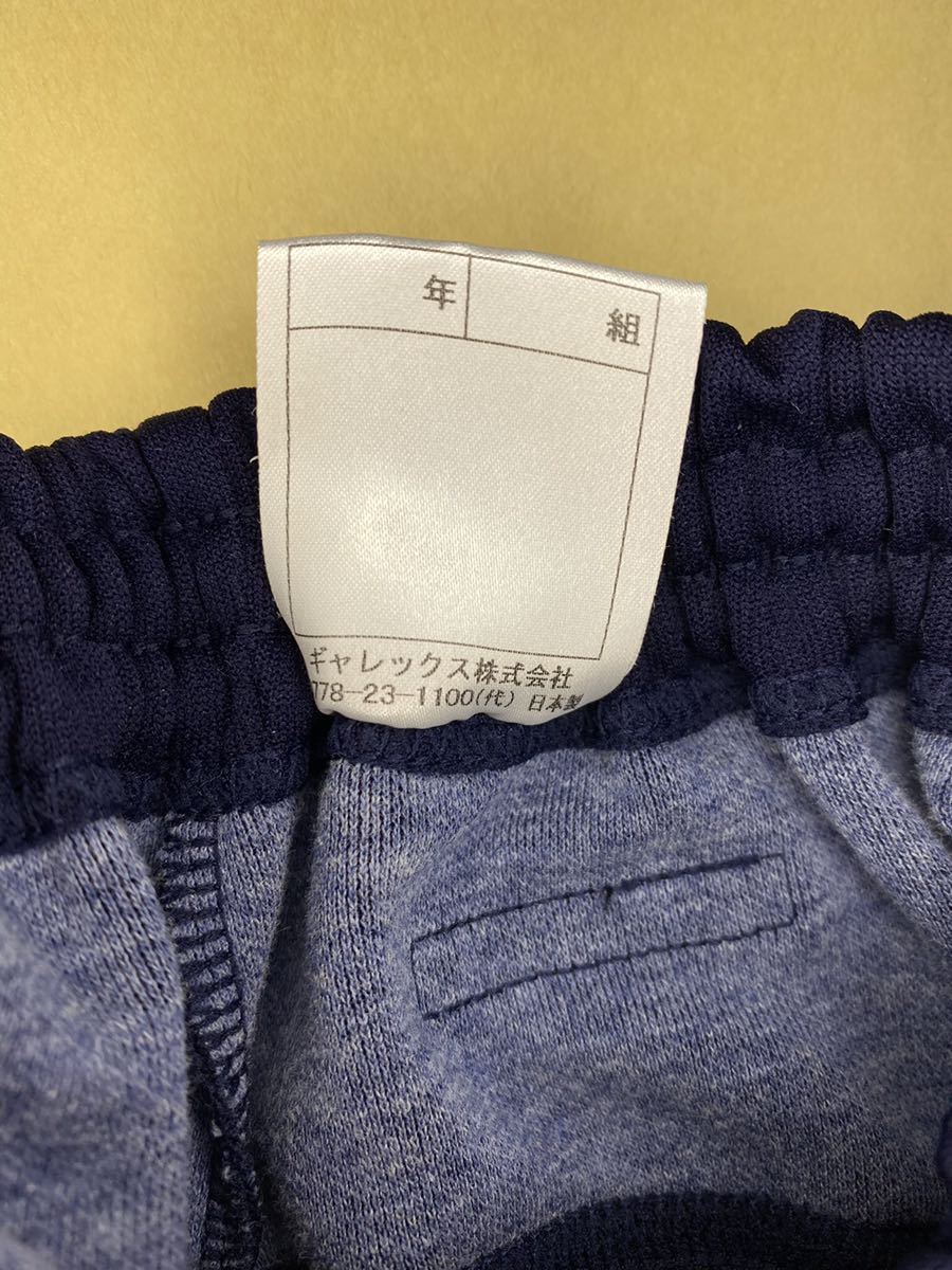 ブルマ 濃紺 Lサイズ ハイカットタイプ ブルマ 濃紺 Lサイズ ハイカットタイプ