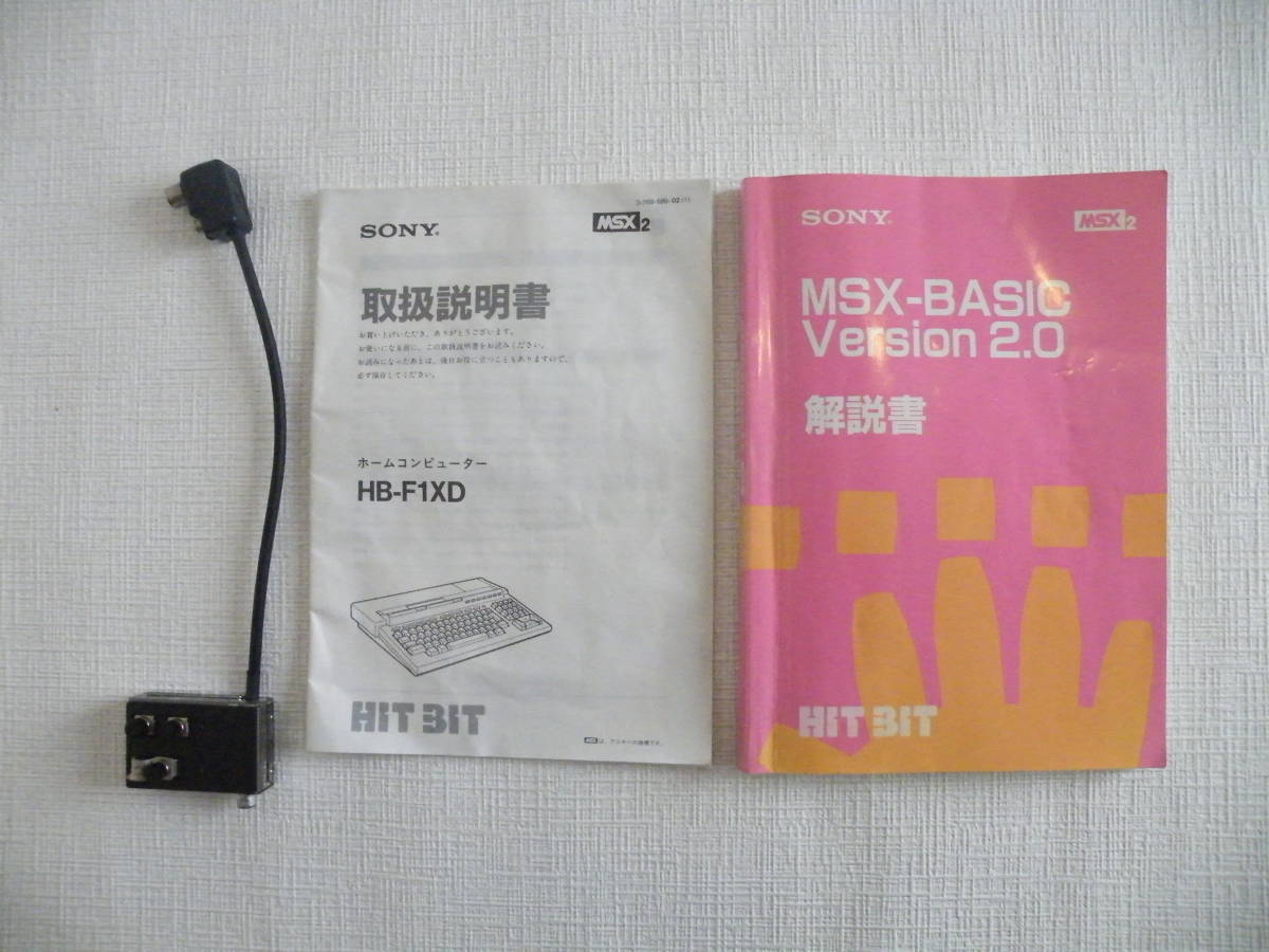 SONY HB-F1XD MSX2 ジャンク品_画像6