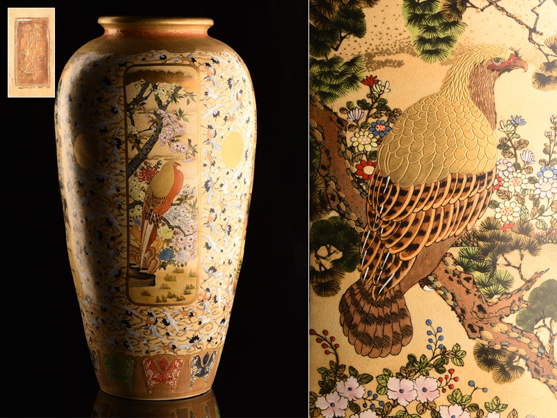 九谷焼人物花瓶、中国美術金彩花瓶、骨董花鳥麒麟図花瓶 - 通販
