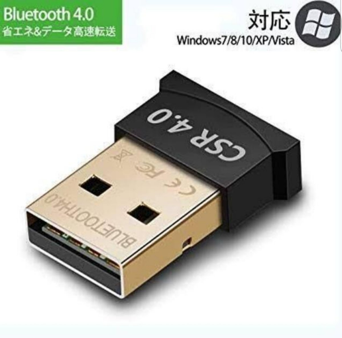 Bluetooth 4.0 ドングル USB アダプタ8個