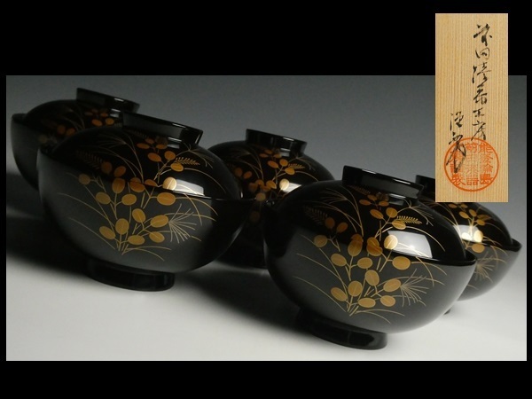 N70 輪島塗 前田漆器工房謹製 天然木 漆塗 秋草蒔絵 吸物椀 蓋付椀