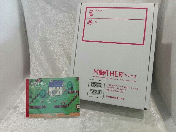 ヤフオク! - MOTHERのことば シールブック付き ほぼ日ストア ... ヤフオク! - MOTHERのことば シールブック付き ほぼ日ストア ...