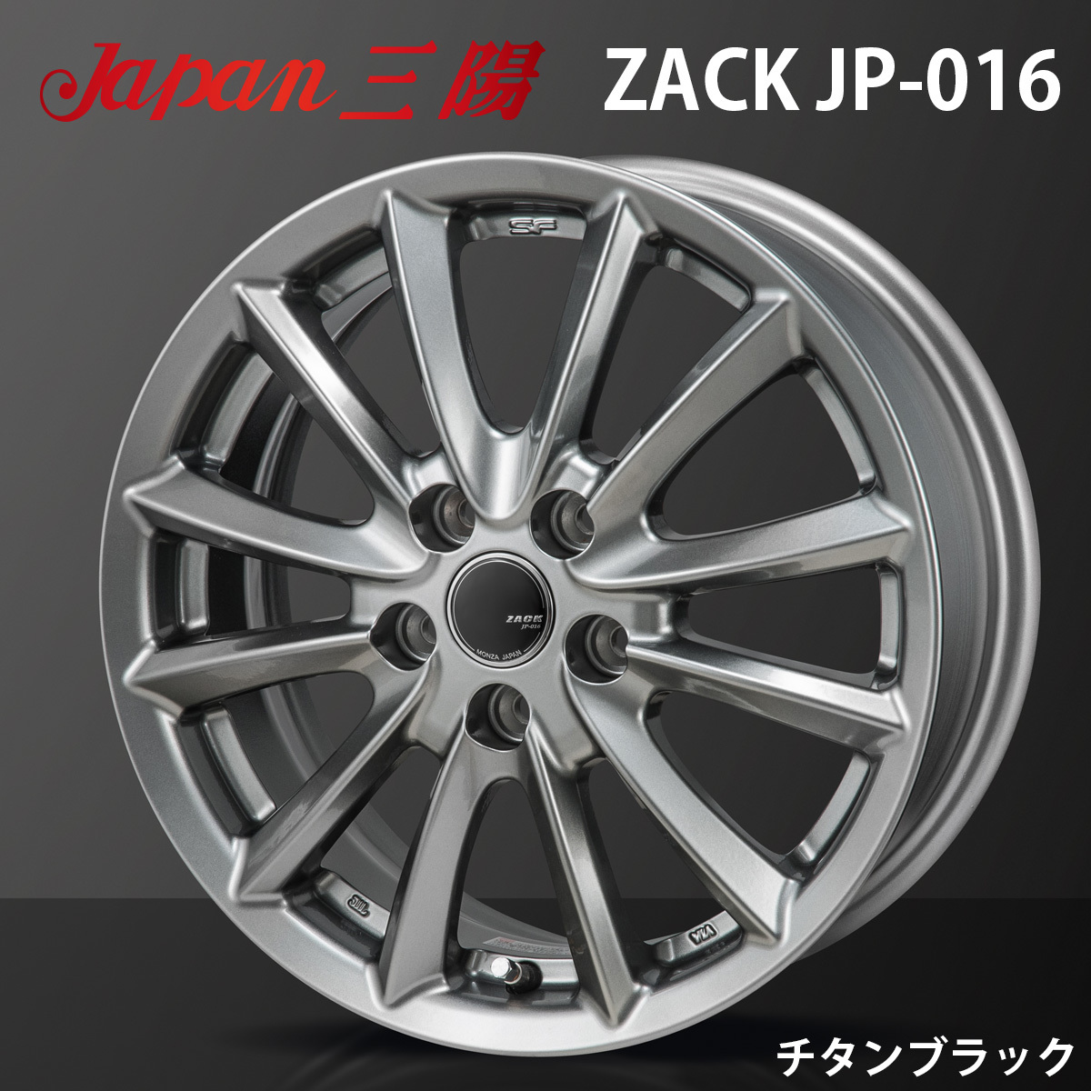 アウトレット 新品 暗所保管 タイヤ アルミ ホイール 4本 ブリヂストン エコピア 195/65R15 15インチ アイシス セレナ ランディ ラフェスタ_ホイールのイメージです