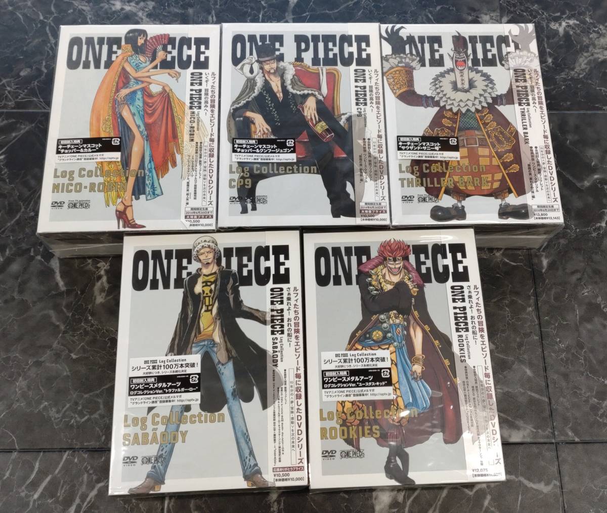 【未開封DVD】ONE PIECE ワンピース Log Collection 5本セット / NICO・ROBIN CP9 THRILLER BARKSABAODY ROOKIES