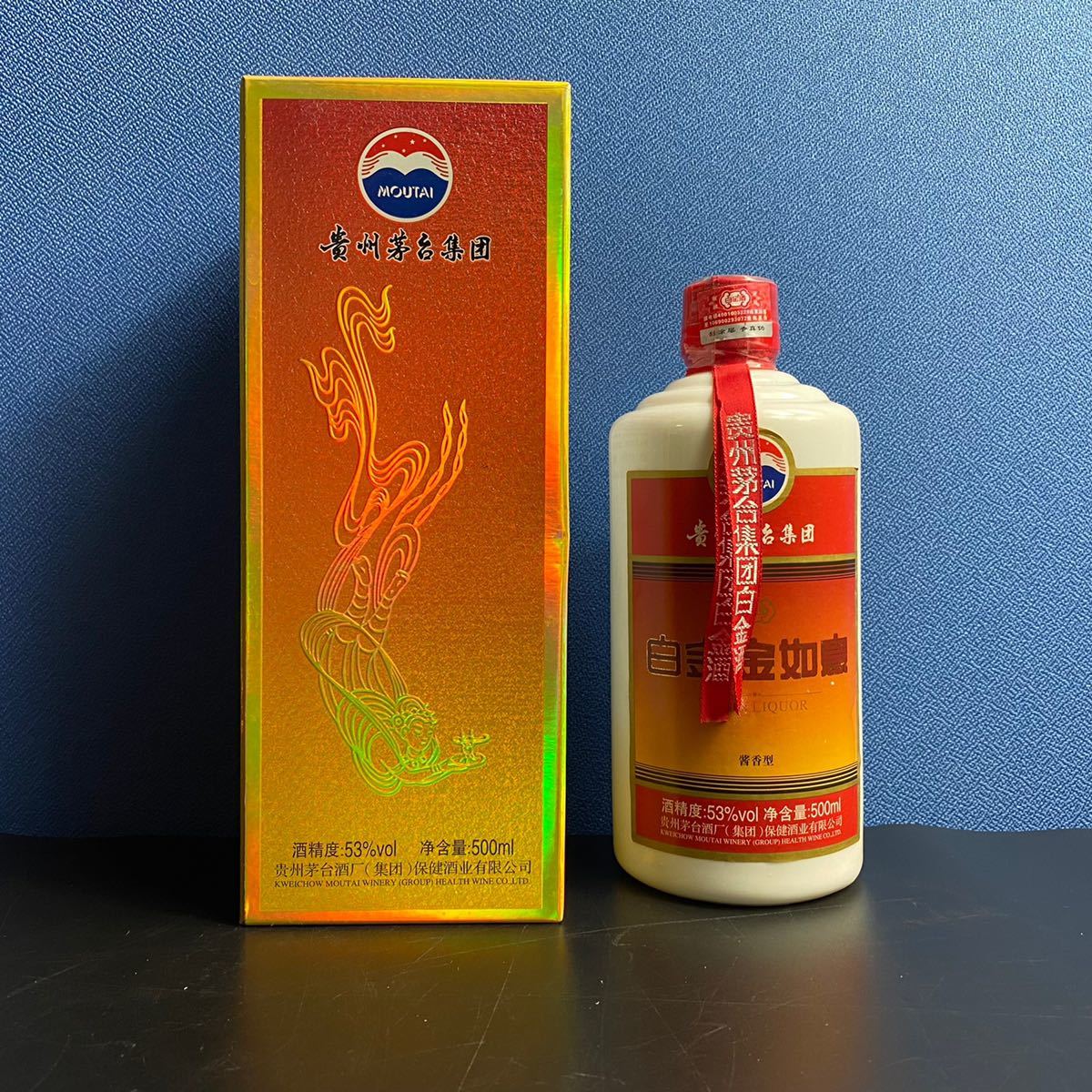 古酒 (32) 未開栓 貴州茅台酒 KWEICHOW MOUTAI マオタイ 天女 古酒 (32) 未開栓 貴州茅台酒 KWEICHOW MOUTAI マオタイ 天女