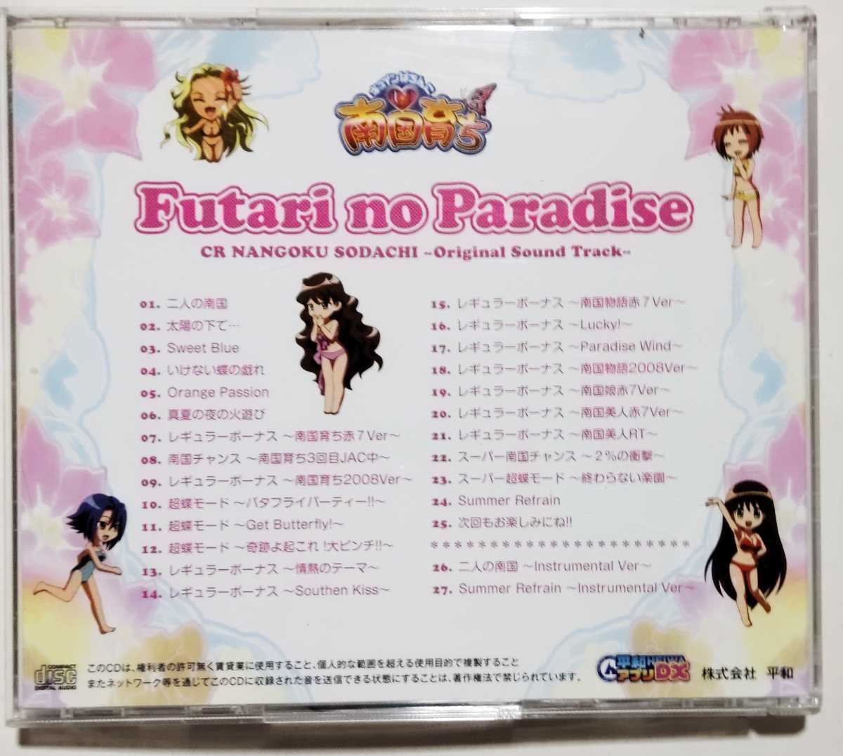 item_image_2