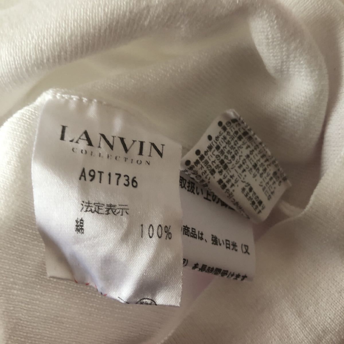 ランバンの白のセーター｜PayPayフリマ