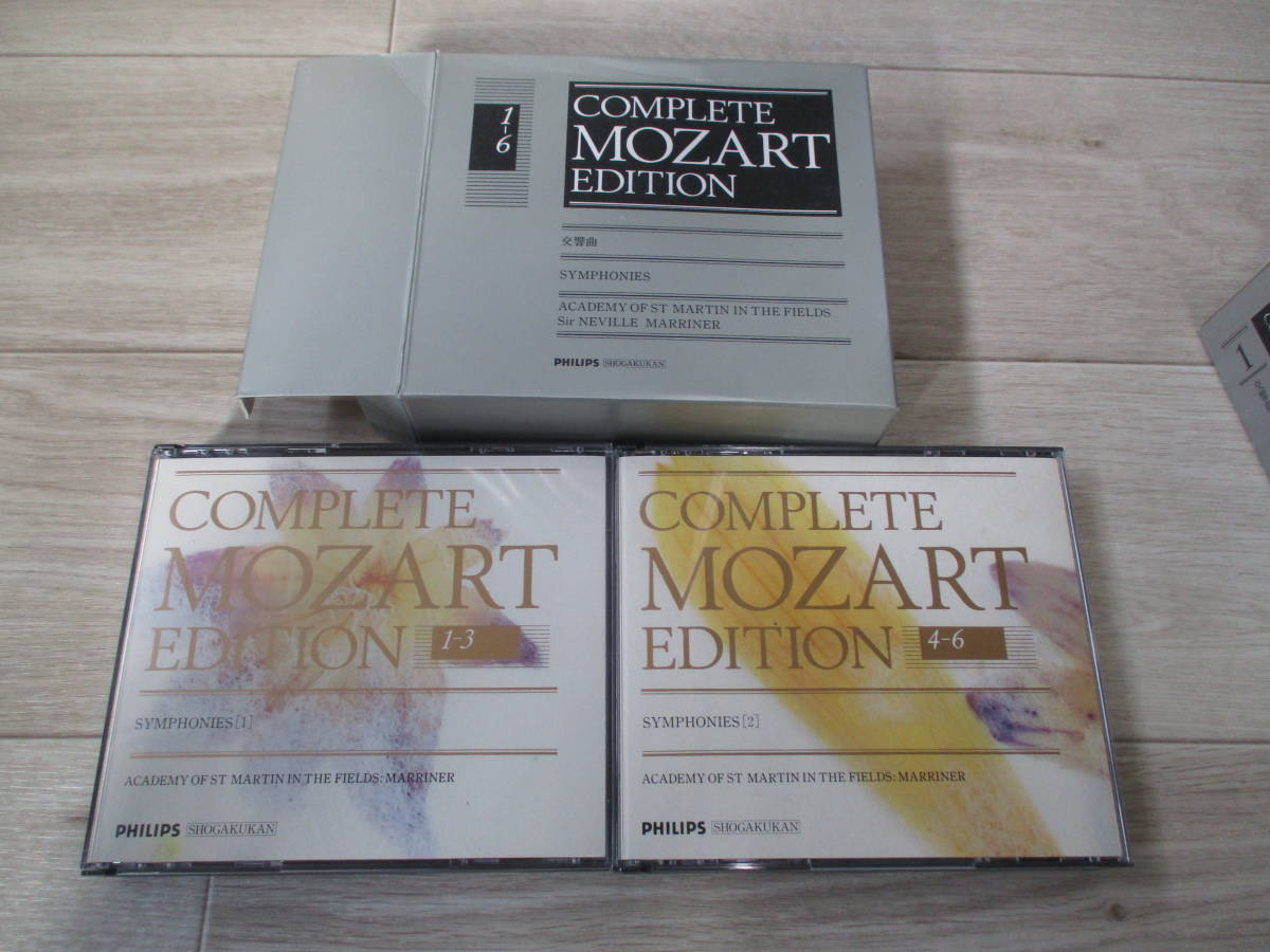 COMPLETE MOZART EDITION/モーツァルト全集 全16巻セット PHILIPS