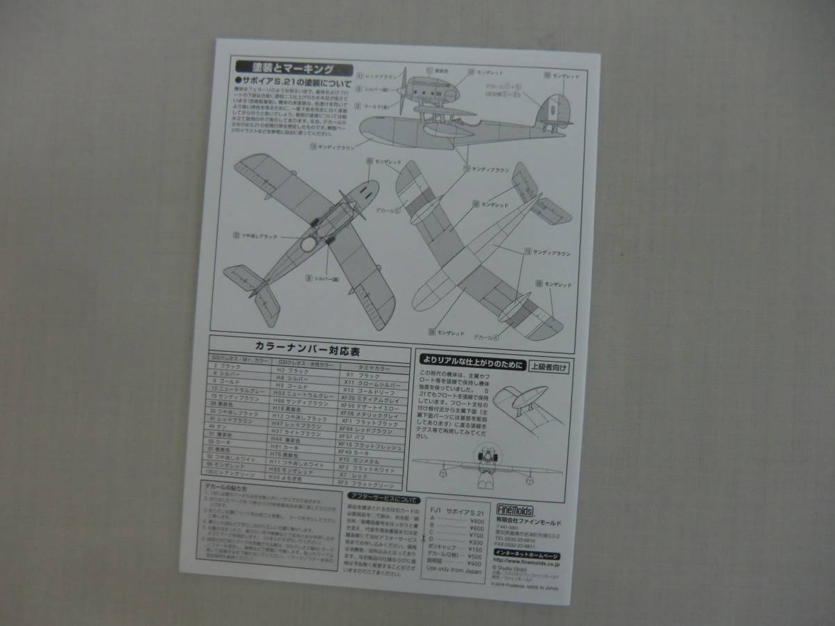 item_image_7