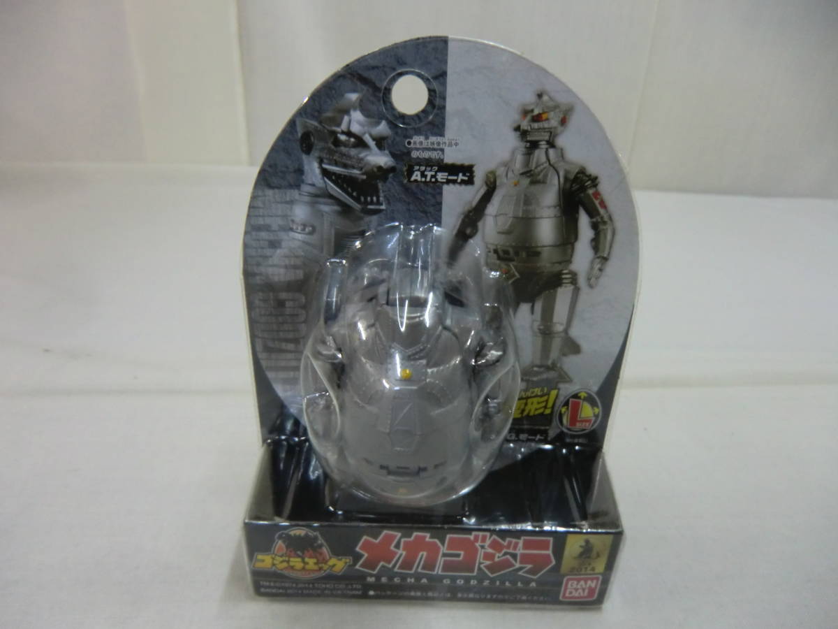 ゴジラエッグ メカゴジラ Ｅ．Ｇ．（エッグ）モード 変形！ Ａ．Ｔ．（アタック）モード ＢＡＮＤＡＩ ２０１４