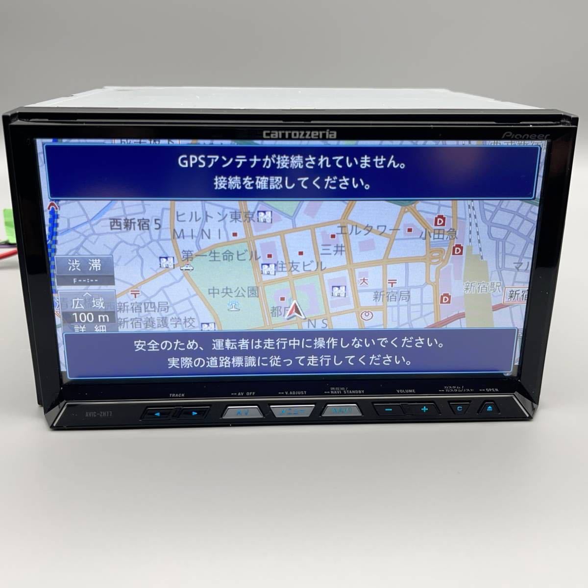 2022年春配信地図!〉2021年2.1.1版 最新オービス最高峰サイバーナビ