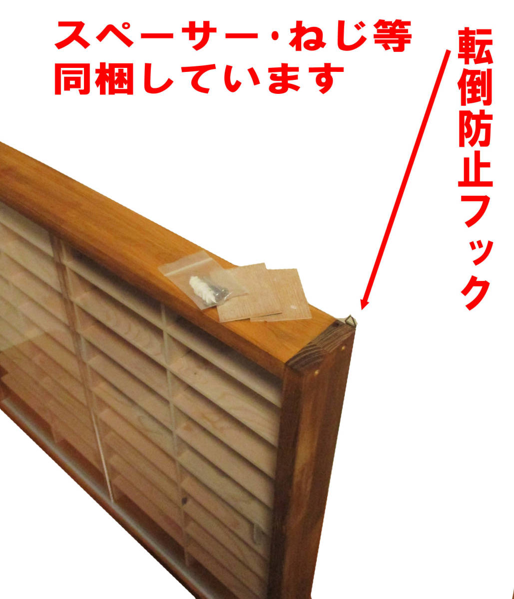 トミカロングサイズ対応アクリルケースメープル色2台セット 日本製