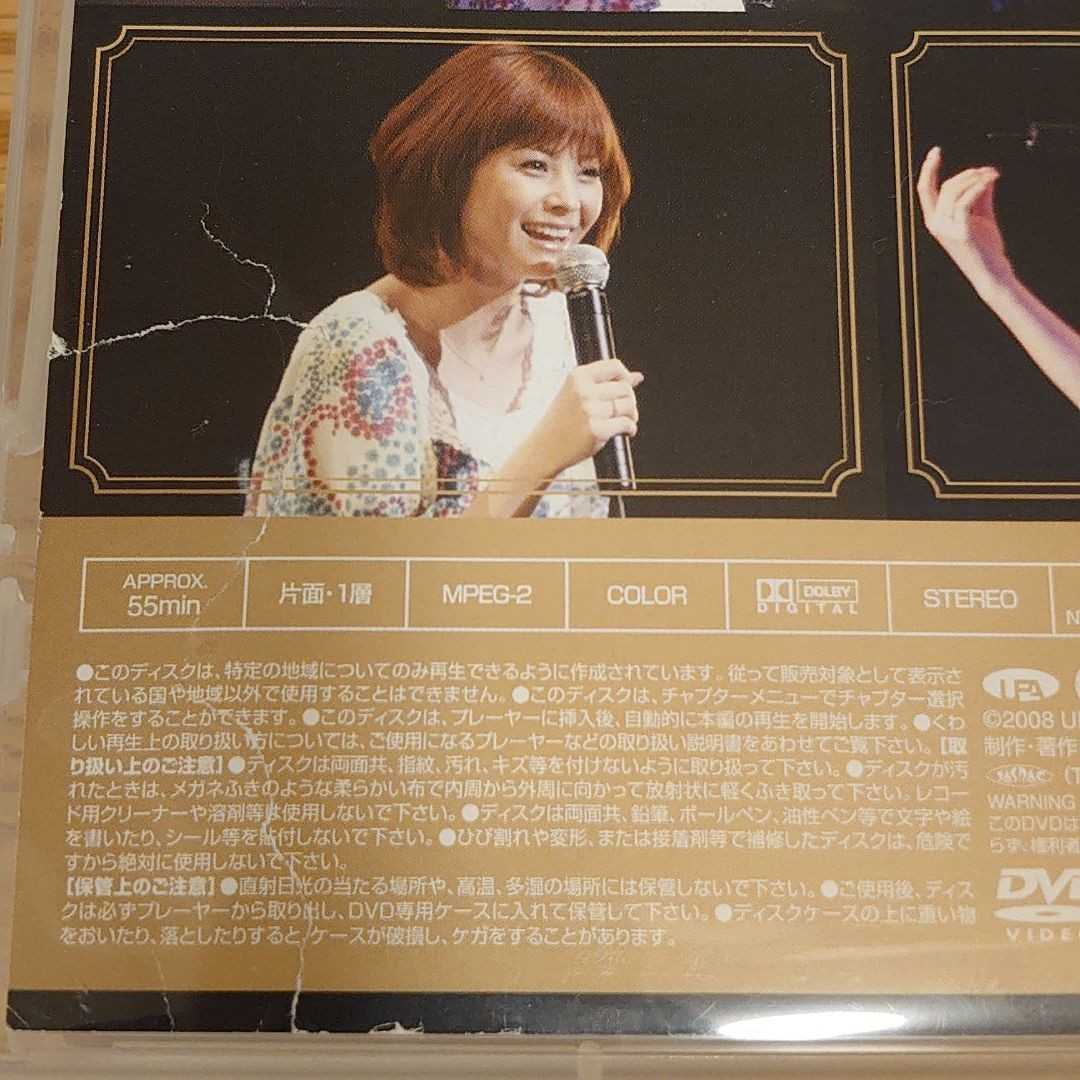 未開封 松浦亜弥 マニアックライブ VOL.4 DVD