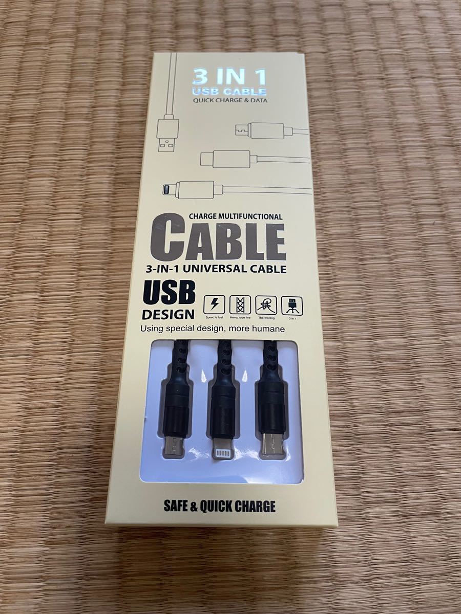 USB 3in1急速充電ケーブル Type-C, Android, Iphone