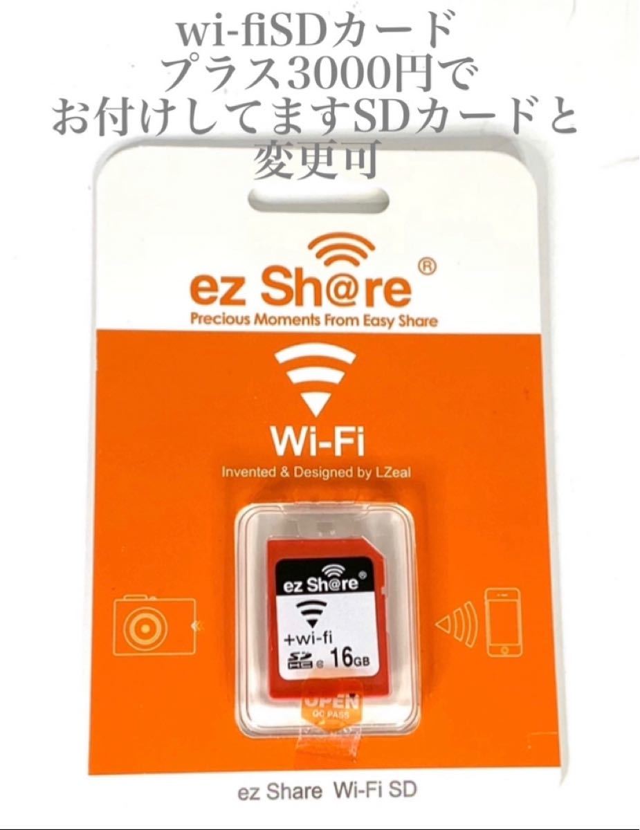 SALE／56%OFF】 C045 ezShare 16G WiFi SDカード FlashAir同等z