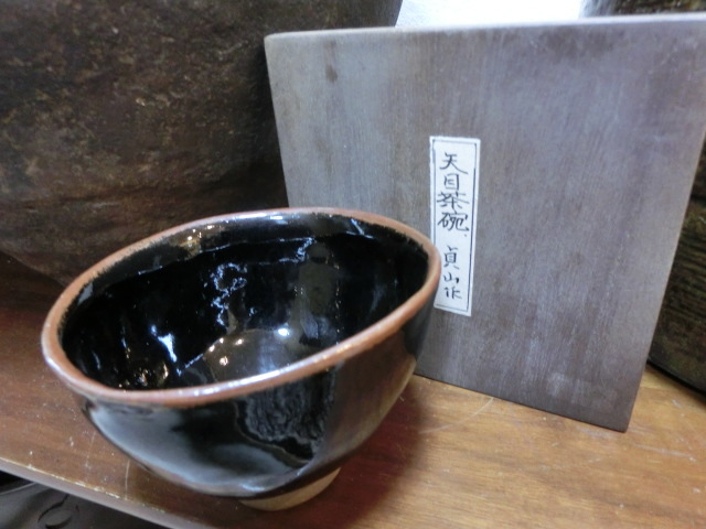 抹茶茶碗、天目系かと思いますが、何焼きか全く不明、作者のサイン茶碗に貞山とあります、共箱無し、合わせ箱ですがそれにも貞山とあります_画像2