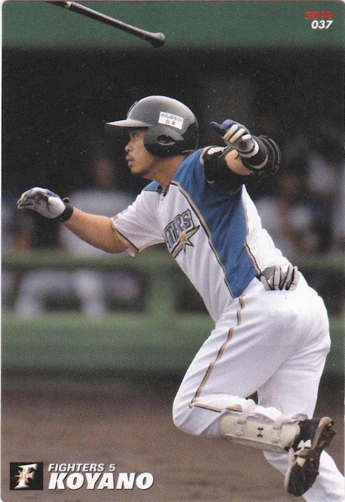 カルビー 2014プロ野球チップス第1弾 037 小谷野栄一(日本ハム) レギュラーカード_画像1